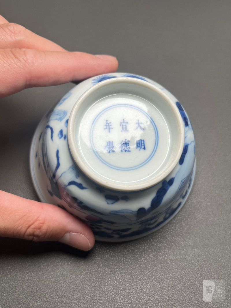 清雍正  青花“侍女对弈”图盖碗 - 图12